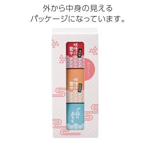 4つ組み合わせから選べる鯛型の最中の3個セット...の詳細画像2