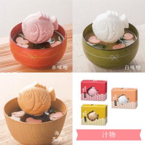 赤飯、みそ汁最中(赤みそ・白みそ)、お吸物最中...の詳細画像2