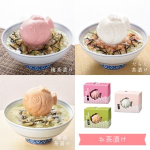 赤飯、みそ汁最中(赤みそ・白みそ)、お吸物最中...の詳細画像3