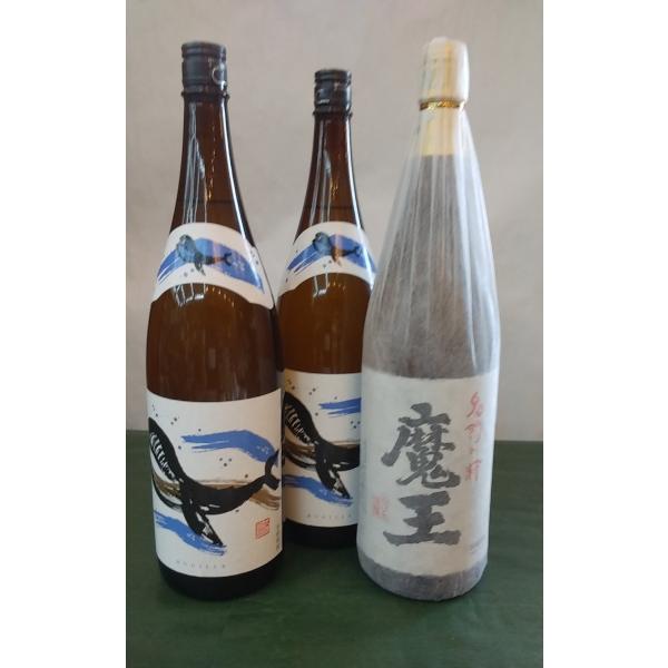 魔王 1800ml X 1本 と 「くじらのボトル」 1800ml X 2本　芋焼酎　25度 【 合...