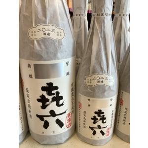 黒木本店 爆弾ハナタレ 40度 700ml 芋焼酎 箱は別売り : 大鶴酒蔵