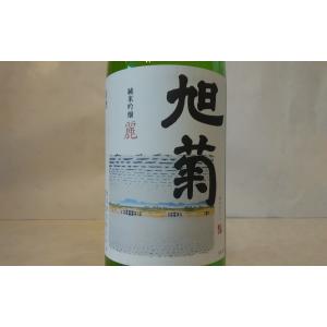 旭菊　純米吟醸　「麗」720ml