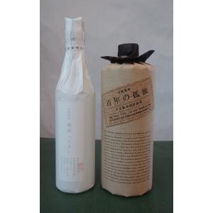 百年の孤独・千年の眠り 720ml×2本セット 麦焼酎 飲み比べセット 百年の孤独・千年の眠り 720ml×2本セット 麦焼酎 飲み比べセット
