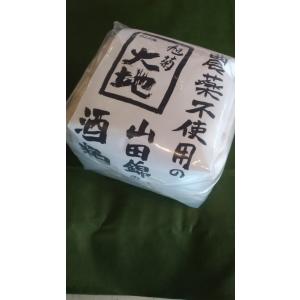 【新粕】令和７BY　旭菊　純米吟醸「大地」の酒粕　1キログラム　農薬不使用【10kgまで同送OK】酒かす/甘酒/粕汁/粕漬け/漬物用/酒粕パック