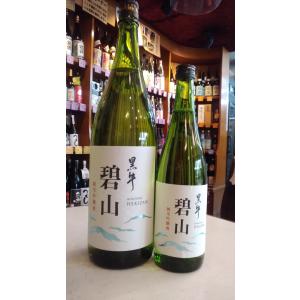 黒牛　純米吟醸「碧山(へきざん)」720ml
