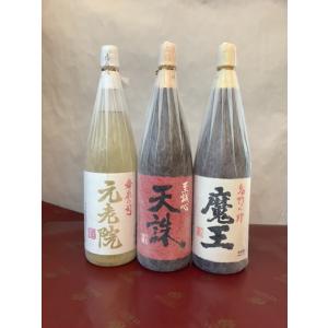 魔王 1800ml X 1本 と 元老院 1800ml X 1本 と 天誅 1800ml X１本　　焼酎25度 【 合計3本が1口 】【 2口までOK 】 セット｜大鶴酒蔵ヤフーショップ