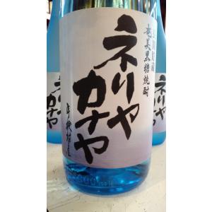 山ねこ 1800m 「銅釜蒸留」尾鈴山 芋焼酎 25度 : 大鶴酒蔵ヤフー