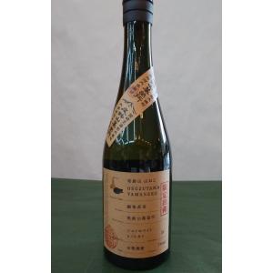 山ねこ 700ml 尾鈴山蒸留所 OSUZU GIN 尾鈴ジン original 45度 箱入