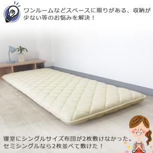 敷布団 セミシングル ジュニアサイズ 小さめ ...の詳細画像2