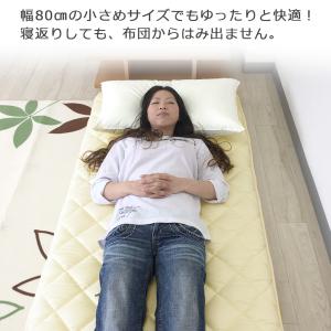 敷布団 セミシングル ジュニアサイズ 小さめ ...の詳細画像3