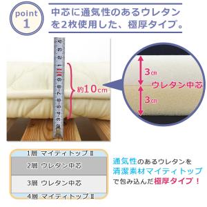 敷布団 セミシングル ジュニアサイズ 小さめ ...の詳細画像5