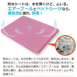 ペットマット 介護マット 高反発 エアープール...の詳細画像3