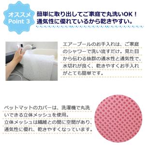 ペットマット 介護マット 高反発 エアープール...の詳細画像5