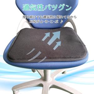 通気性 クッション 座布団 メッシュ生地 蒸れ...の詳細画像2