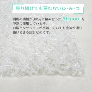 通気性 クッション 座布団 メッシュ生地 蒸れ...の詳細画像3