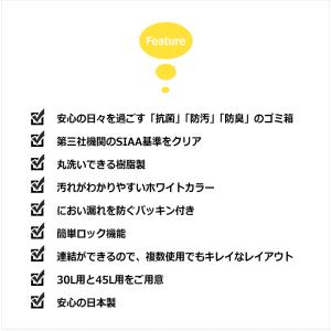 ゴミ箱 30L 30リットル 密閉 抗菌 防臭...の詳細画像1