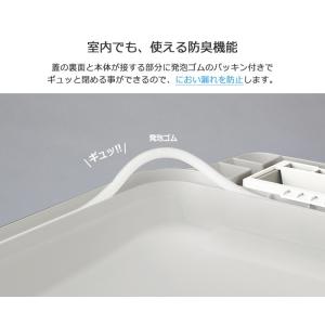 ゴミ箱 30L 30リットル 密閉 抗菌 防臭...の詳細画像4