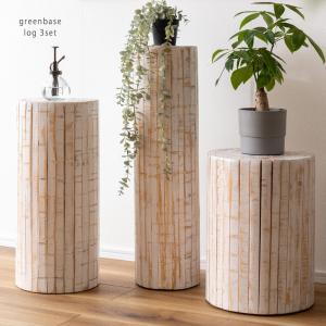 シリック 家具 スタンド フラワースタンド 花台 大理石天板 220