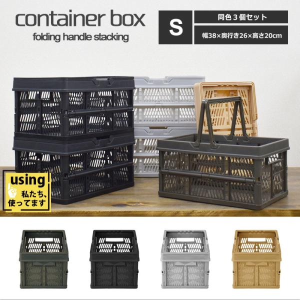 バスケット 折りたたみ 買い物かご 収納 小物入れ おしゃれ 収納ボックス 収納ケース コンテナボッ...