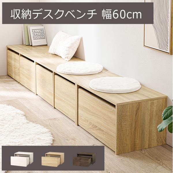 玄関ベンチ 玄関収納 リビングベンチ ベンチ ベンチ収納 おしゃれ 収納ボックス付き キャスター付き...