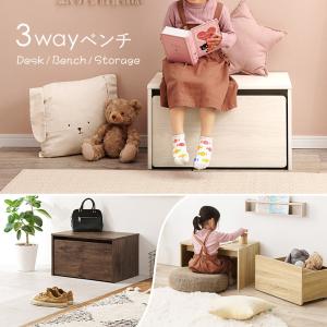 玄関ベンチ 玄関収納 リビングベンチ ベンチ ...の詳細画像1