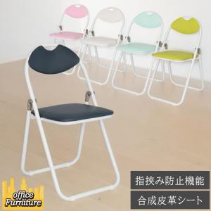 パイプ椅子 折りたたみ 白 30脚セット 完成品 組立不要 粉体塗装