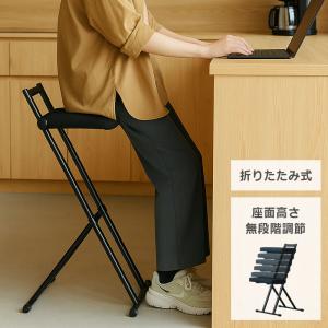 折りたたみチェア 高さ調整可能 ハイチェア ローチェア パイプ椅子 コンパクト収納 多用途 軽量 持ち運び便利 スリム ダイニング リビング 玄関 作業イス 黒