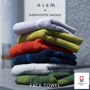 フェイスタオル 今治タオル おしゃれ ブランド デザイナーズ タオル ギフト 超吸水 日本製 かわいい 北欧 お祝い Nism Nism Facetowal 800 Oh Wow 通販 Yahoo ショッピング