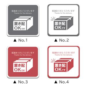 置き配ボックス 置き配 ステッカー マグネット...の詳細画像5
