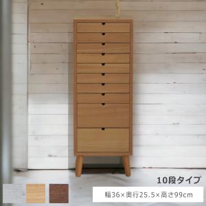 収納ケース レターケース 約幅360mm 8段タイプ ダークブラウン 木製脚