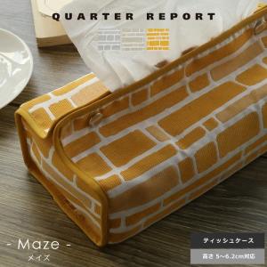 シナダ フモフモさん ティッシュカバー ふふ : シナダオンライン