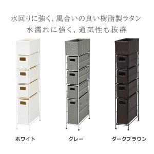 ランドリーラック 幅15.5cm 4段 スリム...の詳細画像1