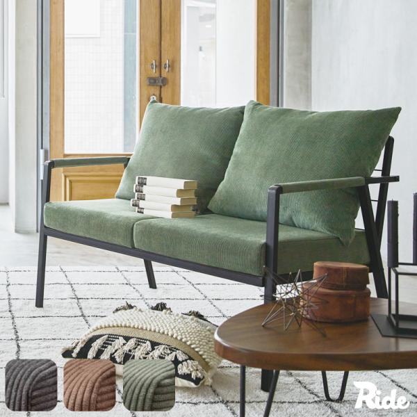 ソファー ソファ 2人掛け おしゃれ ヴィンテージ 二人掛け コンパクト コーデュロイ スチール 鉄...