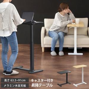 Amazon.co.jp: 介護　シングル 昇降式 キャスター付き サイドテーブル ベッド用テーブル KANEXTベッドサイドテーブル ベッドテーブル 昇降式 介護用ベッド・寝具