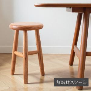 スツール 木製 椅子 おしゃれ 北欧 丸太 木製スツール レトロ