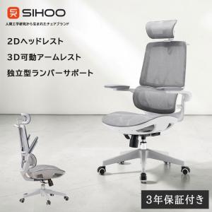 オフィスチェア メッシュ SIHOO M59AS...の商品画像