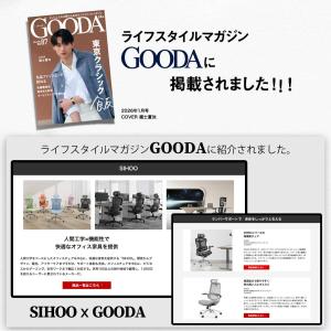 オフィスチェア メッシュ SIHOO M59A...の詳細画像1