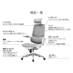 オフィスチェア メッシュ SIHOO M59A...の詳細画像3