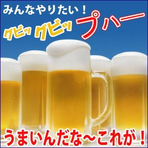 ビールジョッキ 中ジョッキ 435ml 東洋佐...の詳細画像2