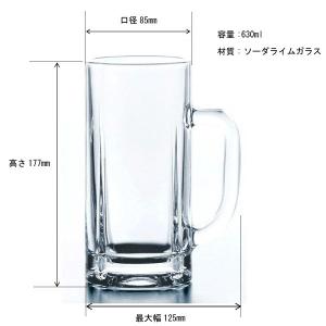 ビールジョッキ 大ジョッキ 630ml 東洋佐...の詳細画像3