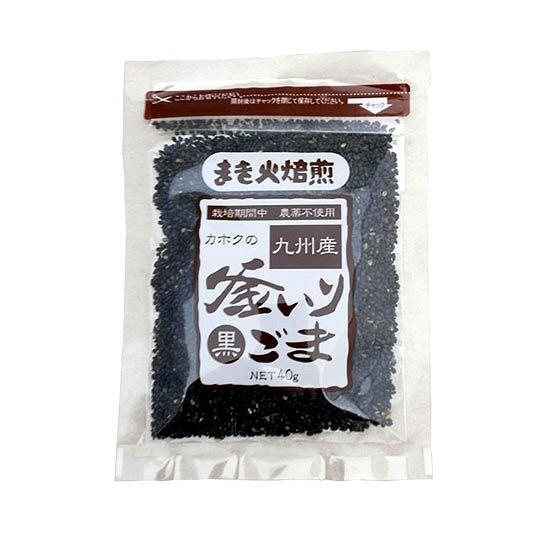 国産 炒りごま 黒 30g（鹿北製油）
