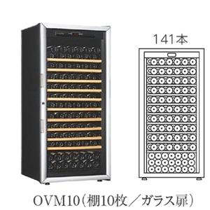 ワインセラー 業務用 二温度帯 コンプレッサー式 Vintecヴァンテック