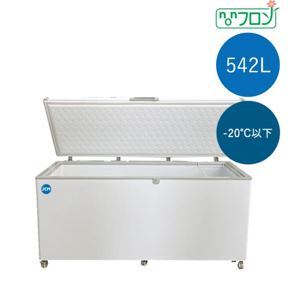 冷凍庫　チェスト型フリーザー　542L　JCMC-556