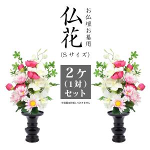 枯れない花のランキングtop100 人気売れ筋ランキング Yahoo ショッピング