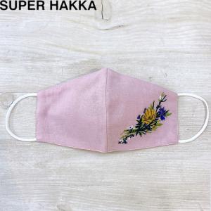 SUPER HAKKA(スーパーハッカ) 洗えるマスク 接触冷感 消臭効果 抗菌効果 リトルブーケ刺しゅう 立体マスク レディース 大人用 布マスク 日本製｜oibibio