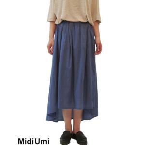 Midi Umi(ミディウミ)ワイドタックスカート/全2色/無地/mizuiro-ind.(ミズイロインド) おしゃれ 大人 かわいい デザイン｜oibibio