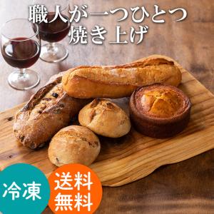 パン 冷凍パン パスコ 『ワインとご一緒に ゆっくり時間を楽しめるセット』 Pasco ル・オーブン ギフト ご贈答 お取り寄せ 厳選国産小麦 保存