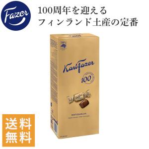 チョコレート カール・ファッツェル ミルクチョコレート　100周年限定ボックス