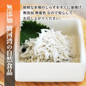 釜揚げしらす 大容量 500g 国産 駿河湾産...の詳細画像3
