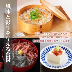 新鮮 生桜えび 200g 国産 駿河湾産 ひげ...の詳細画像5